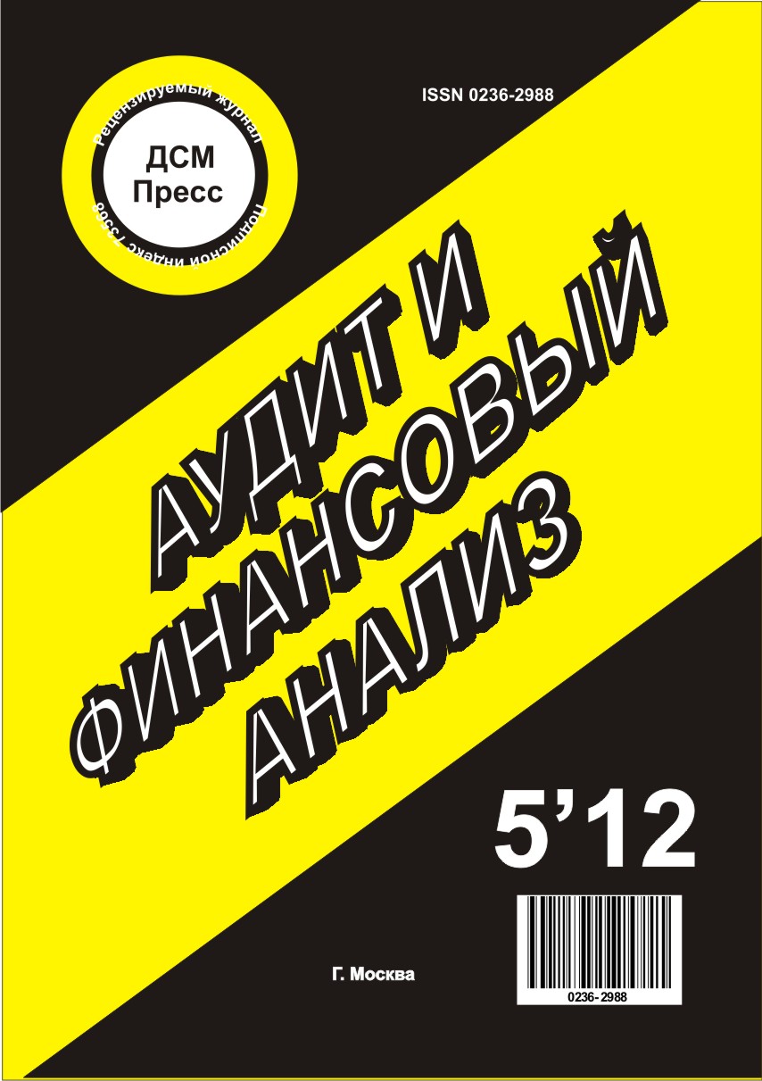 logo-magazine